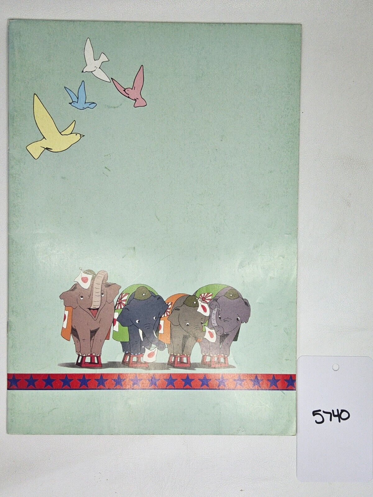 Zouressha ga Yatte Kita Movie Brochure/Pamphlet