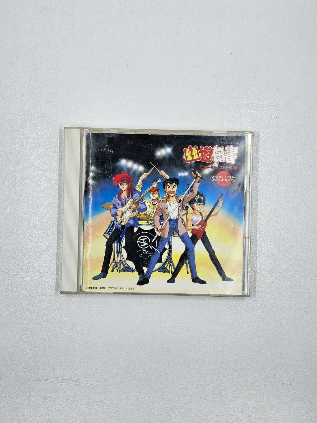 Yu Yu Hakusho Music Battle 1 TV Anime Soundtrack CD