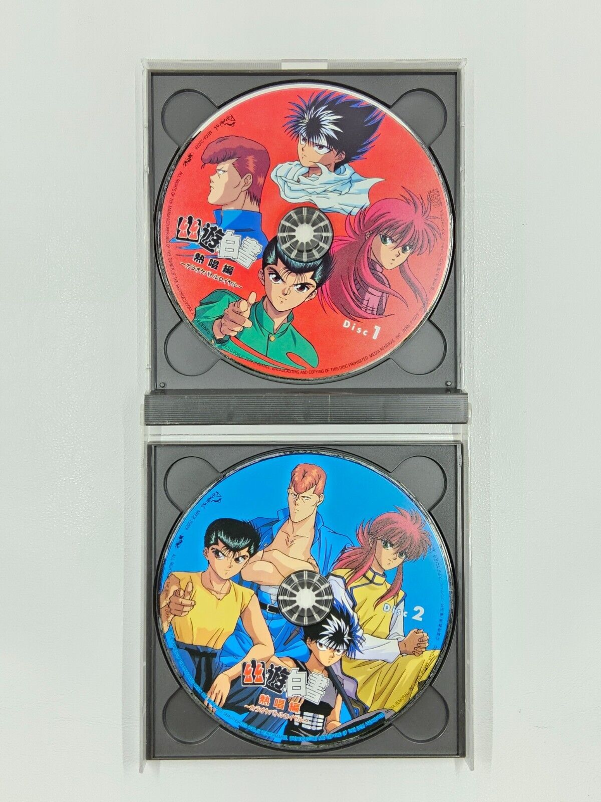 Yu Yu Hakusho Music Battle Hen 1 Soundtrack - ost music