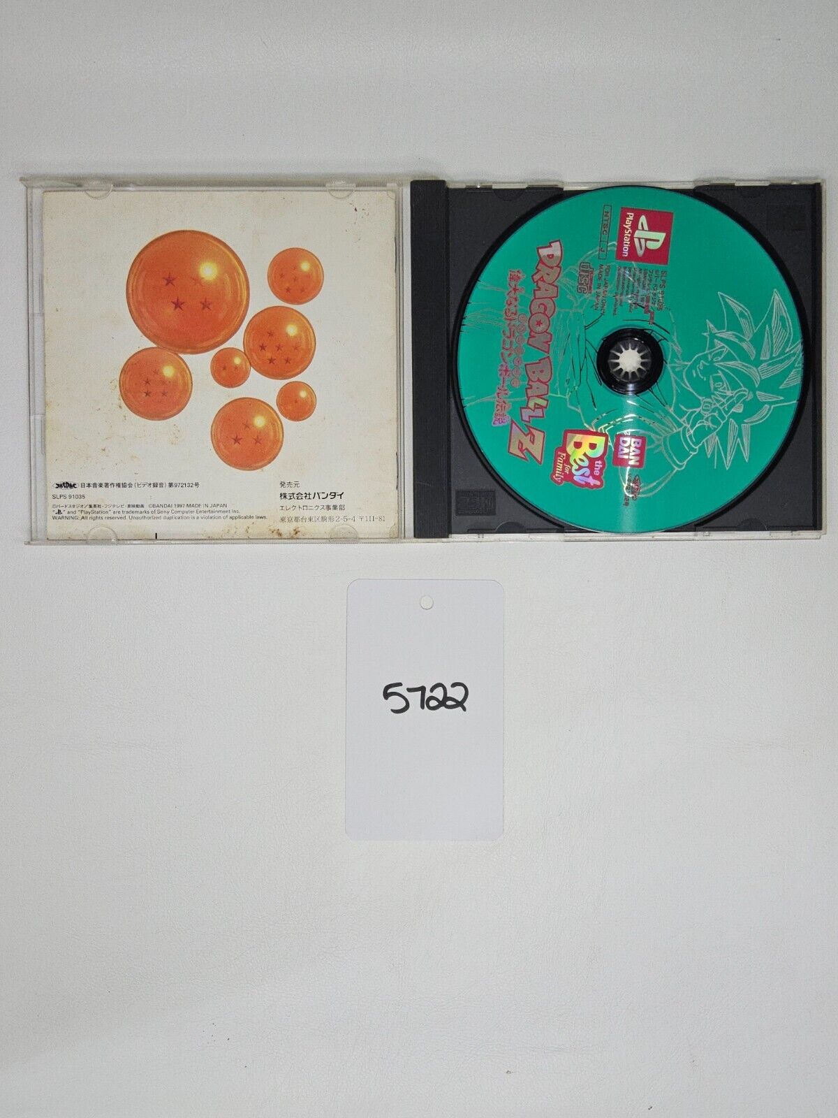 Dragon Ball Idainaru Densetsu Playstation 1 PS1 NTSC-J JAPAN Video Game