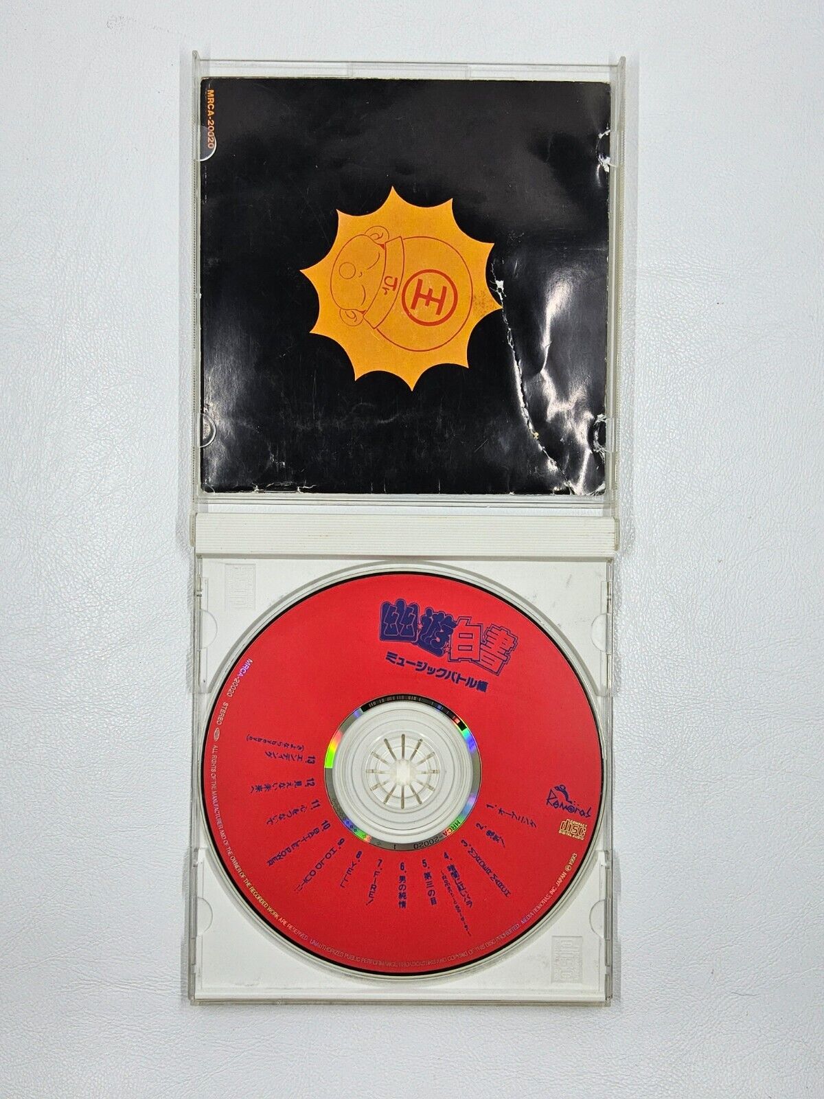 Yu Yu Hakusho Music Battle 1 TV Anime Soundtrack CD