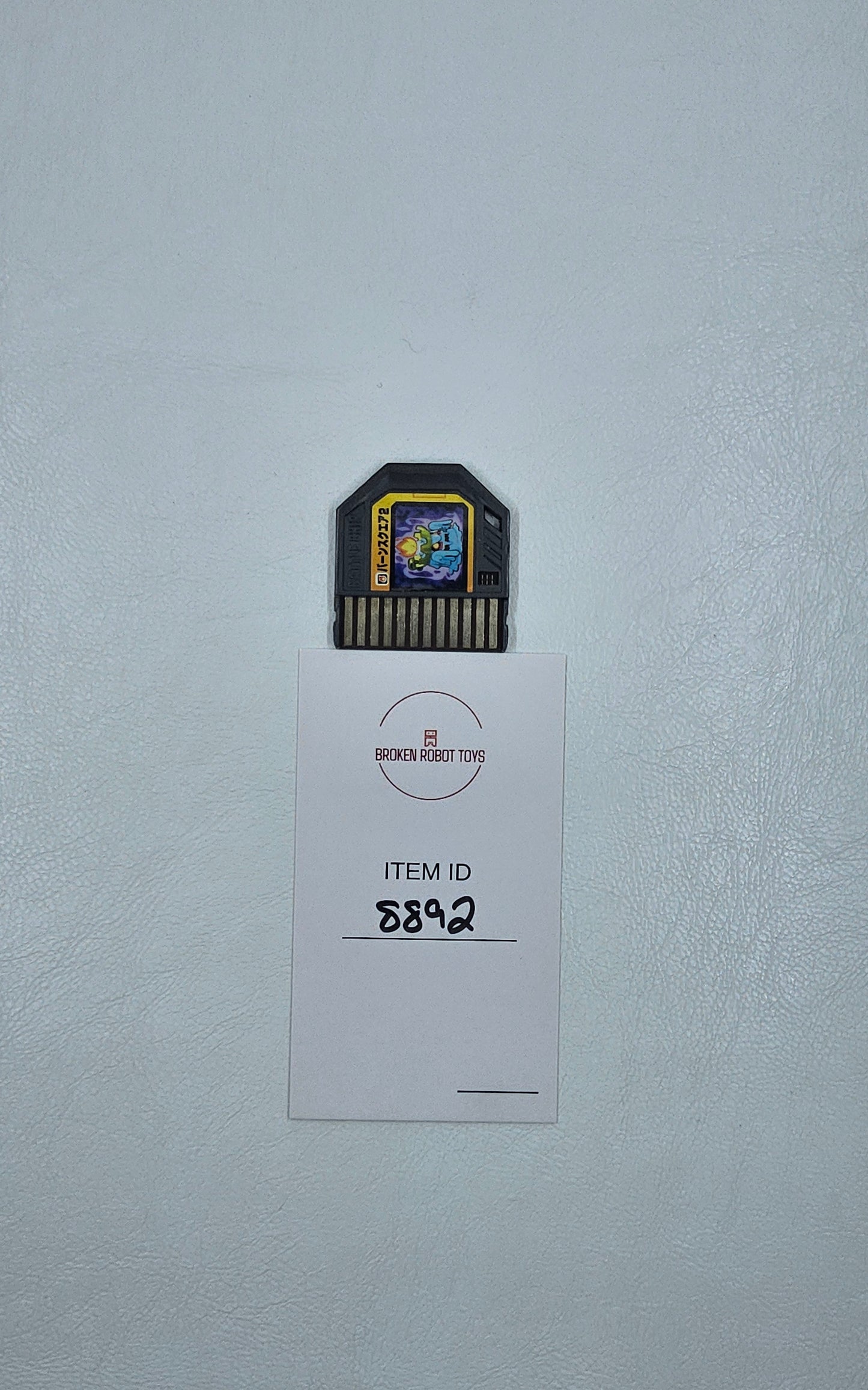 Rockman EXE - Beast Link Gate - Battle Chip 111