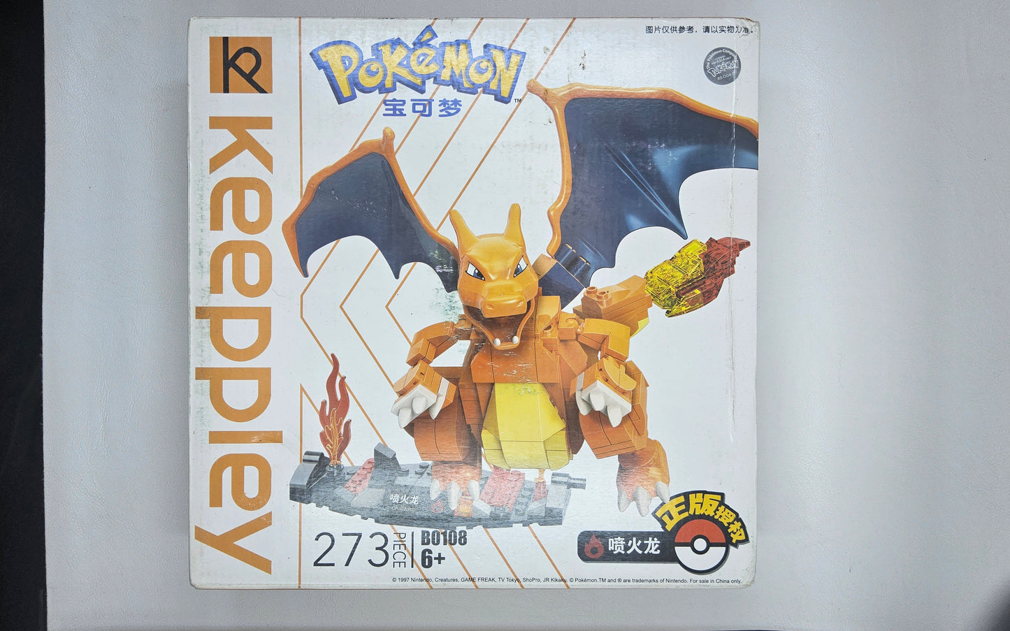 Pokemon Charizard Keeppley Building Set