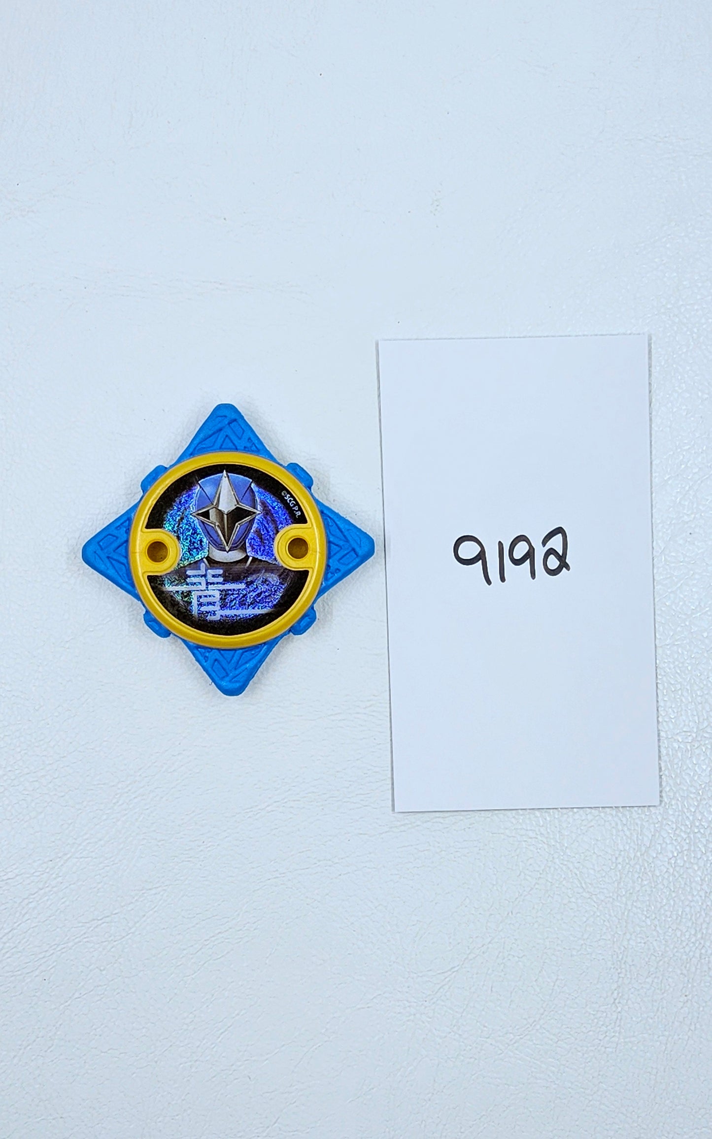 Power Rangers - Ninja Steel - Blue Foam Battle Star