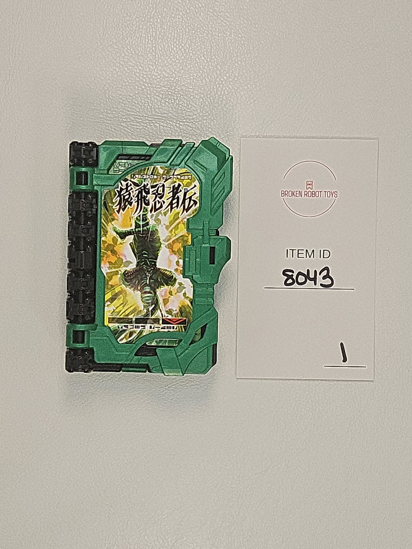 Kamen Rider Saber - Wonder Ride Book - Sarutobi Ninjaden