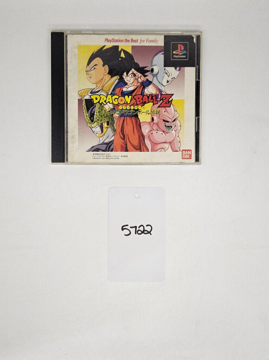 Dragon Ball Idainaru Densetsu Playstation 1 PS1 NTSC-J JAPAN Video Game