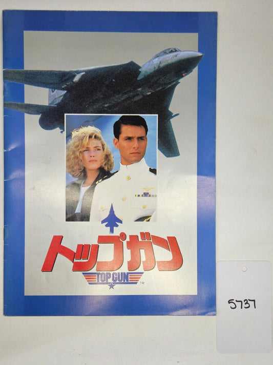 TOP GUNMovie Brochure/Pamphlet