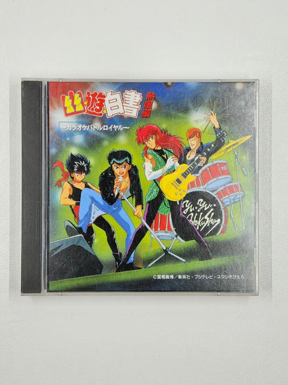 Yu Yu Hakusho Music Battle Hen 1 Soundtrack - ost music