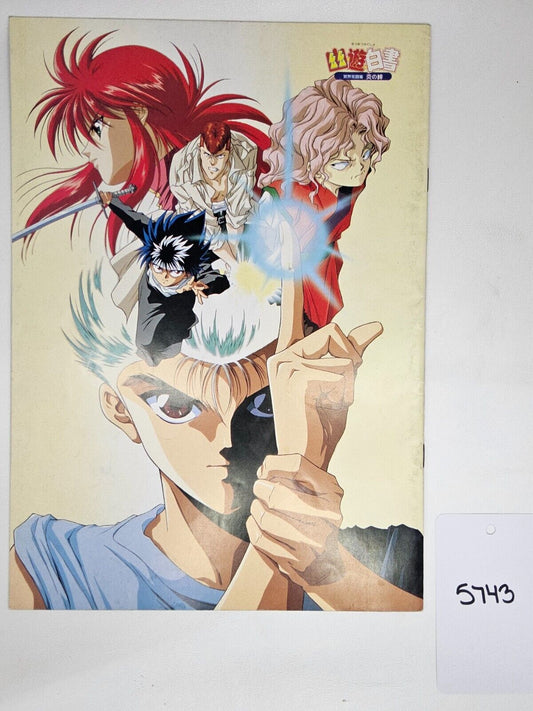 Yu Yu Hakusho: Fight for the Netherworld Movie Brochure/Pamphlet