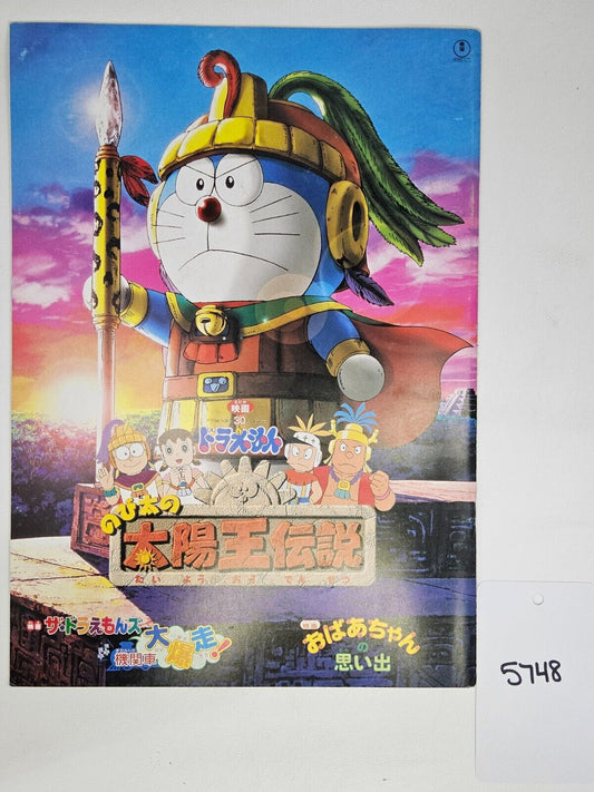 Doraemon: Nobita's the Legend of the Sun King Movie Brochure/Pamphlet