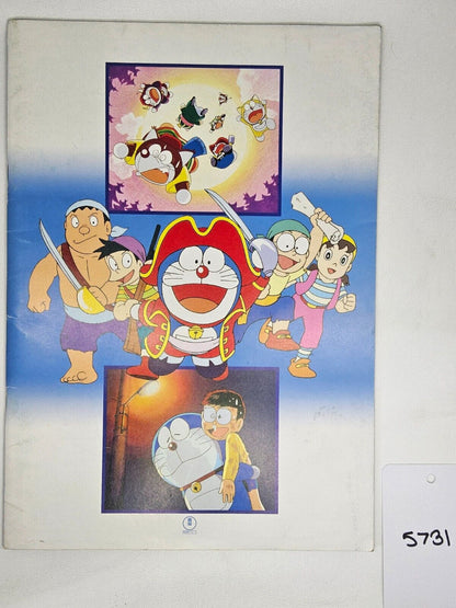 Doraemon: Nobita of the South Sea Adventure Movie Brochure