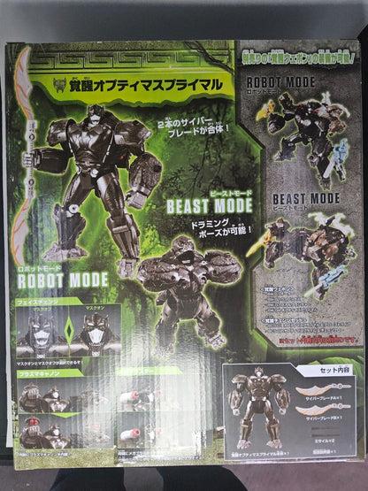 Transformers Beast Awakening BV-02 Voyager Class Optimus Primal TAKARA TOMY