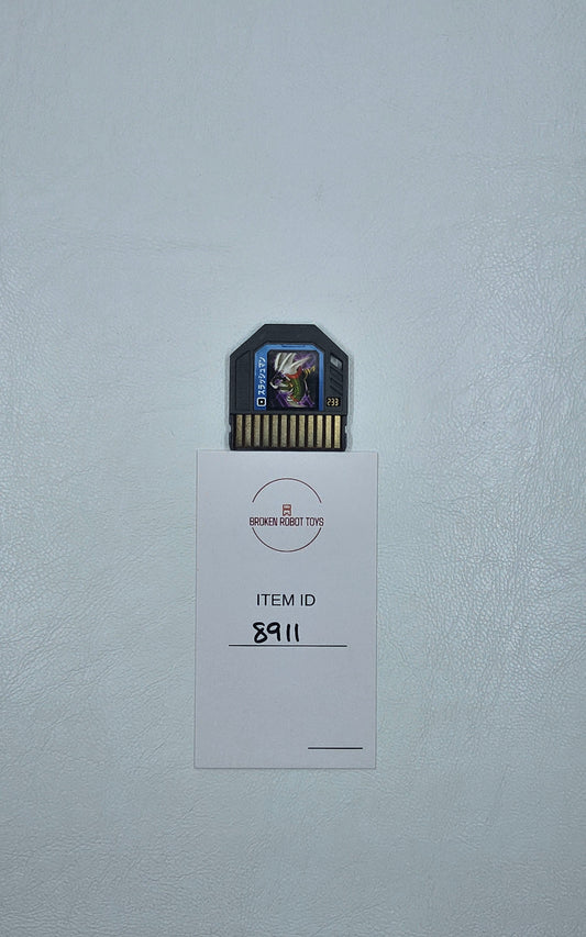 Rockman EXE - Beast Link Gate - Battle Chip 233