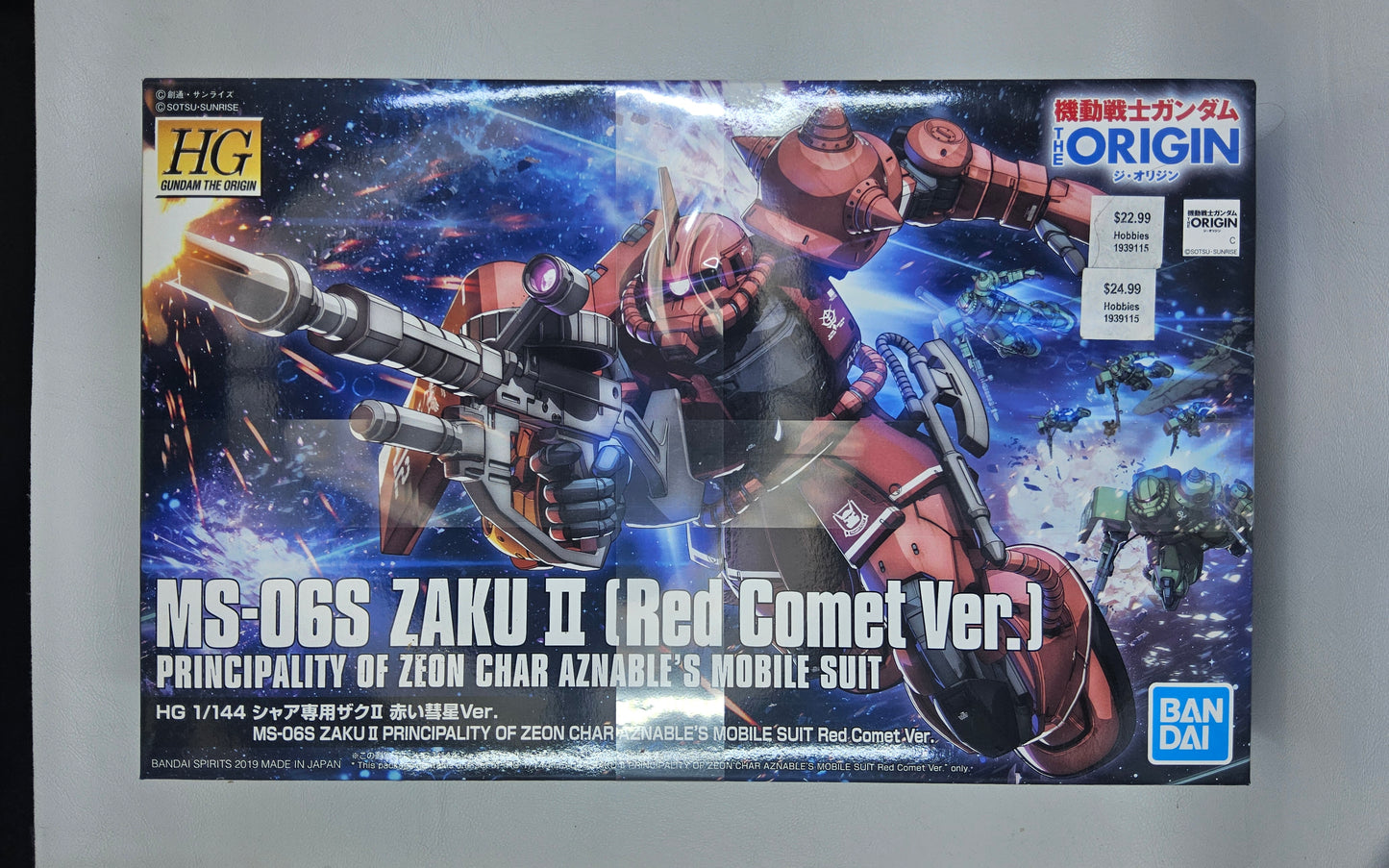 MS-06S Zaku II (Red Comet ver.) #5057656 - HG 1/144 Scale Model Kit Gundam