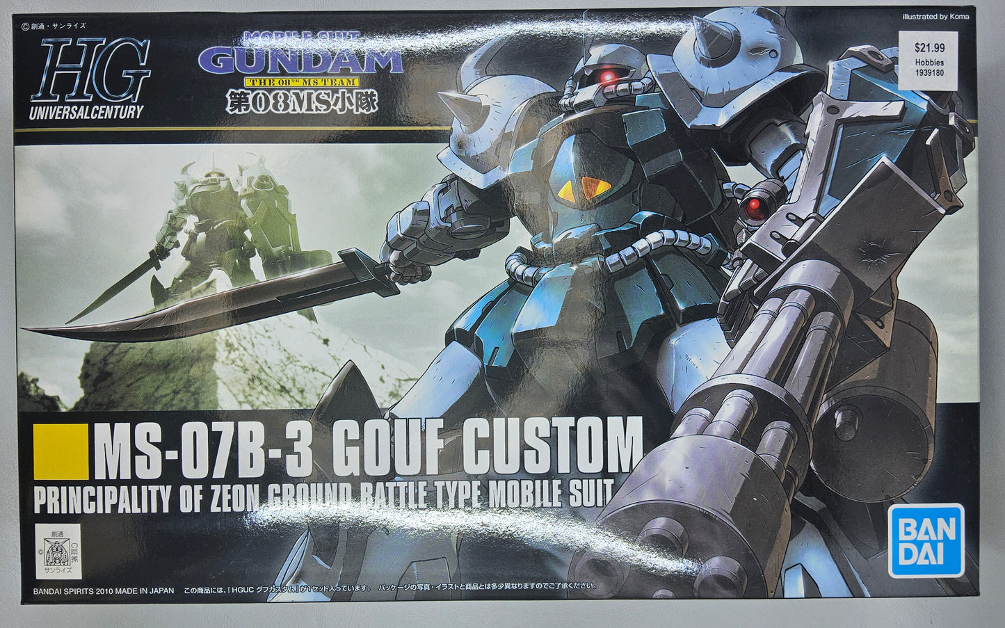 Bandai Hobby Gundam HGUC #117 MS-06b Gouf Custom HG 1/144 Model Kit USA