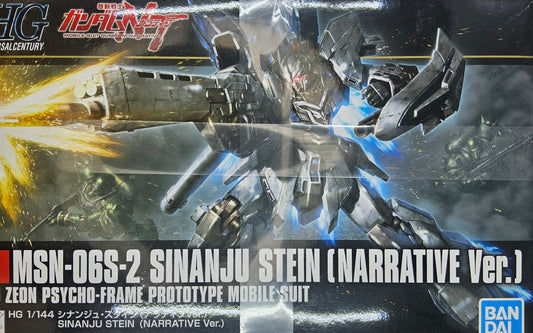 Bandai: MSN-06S-2 Sinanju Stein Gundam / [Narrative Ver.] HG 1:144 / NIB