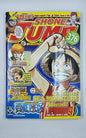Shonen Jump - April 2007 - Volume 5 - Issue 4