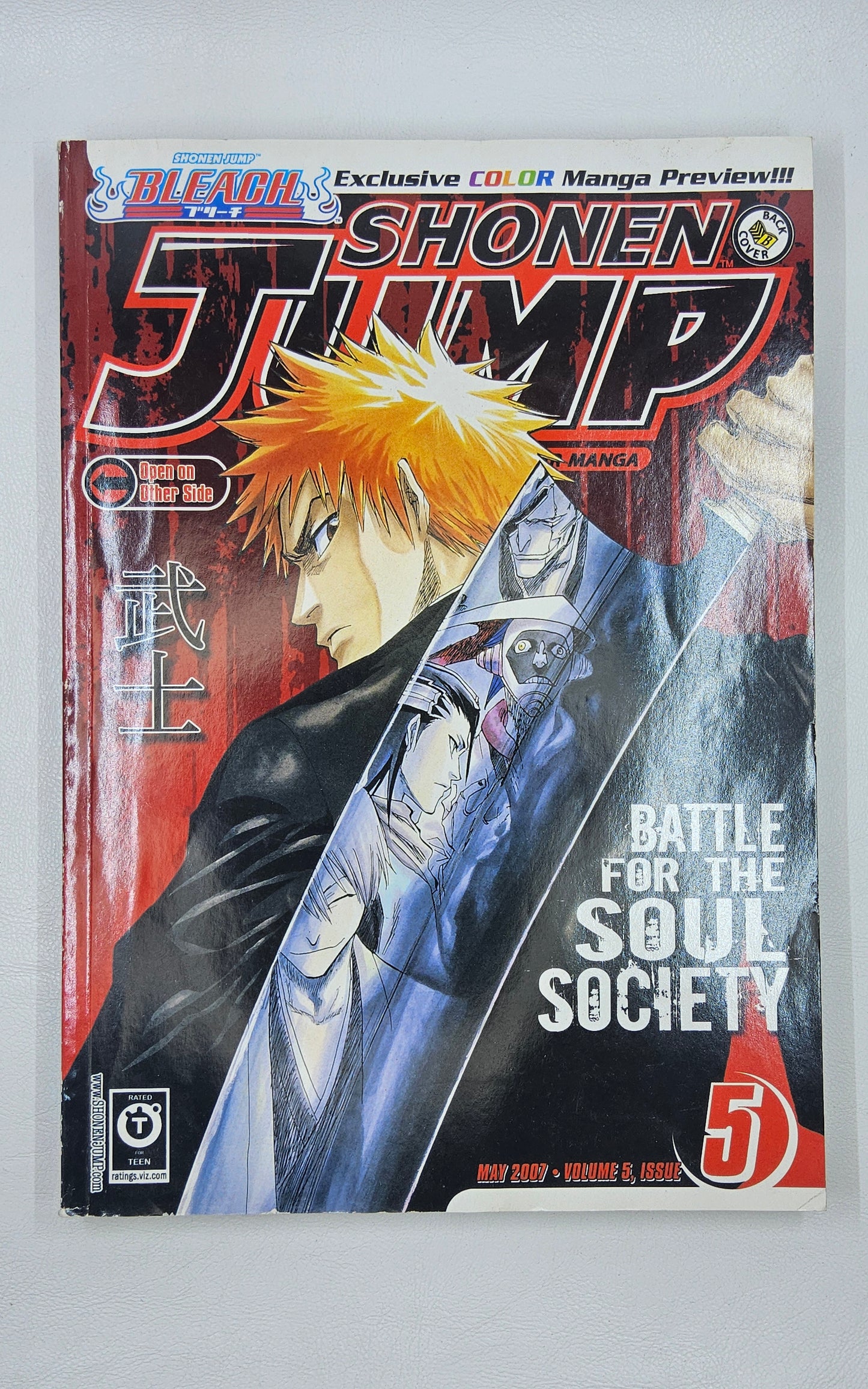 Shonen Jump - May 2007 - Volume 5 - Issue 5
