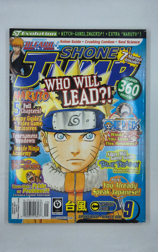 Shonen Jump - March 2007 - Volume 5 - Issue 9