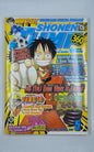 Shonen Jump - March 2006 - Volume 4 - Issue 5