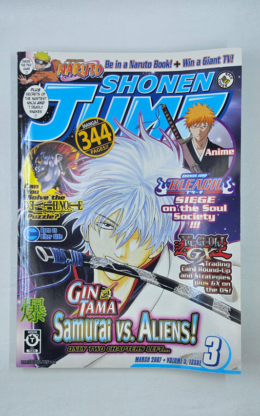 Shonen Jump - March 2007 - Volume 5 - Issue 3
