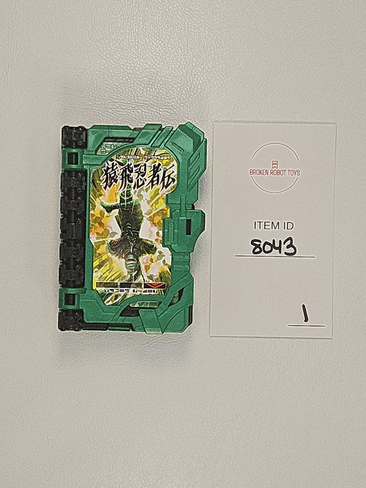 Kamen Rider Saber - Wonder Ride Book -   Sarutobi Ninjaden