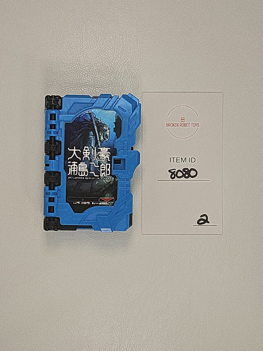 Kamen Rider Saber - Wonder Ride Book - Avalon